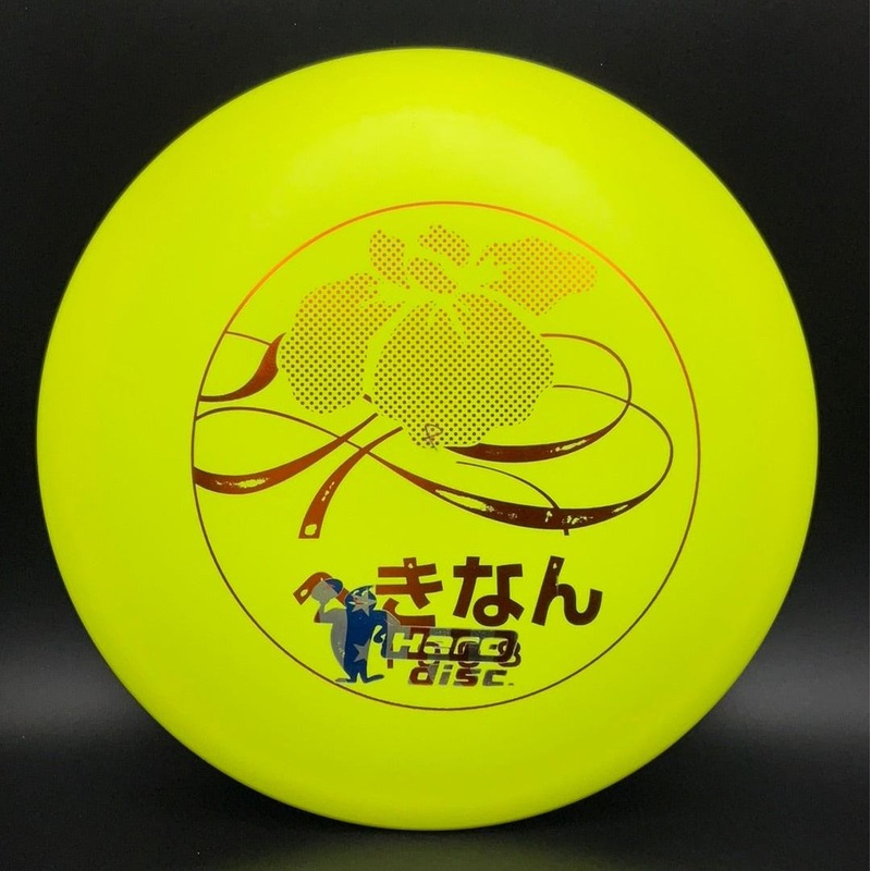 Star TL – X-Out – Hero Disc Flower