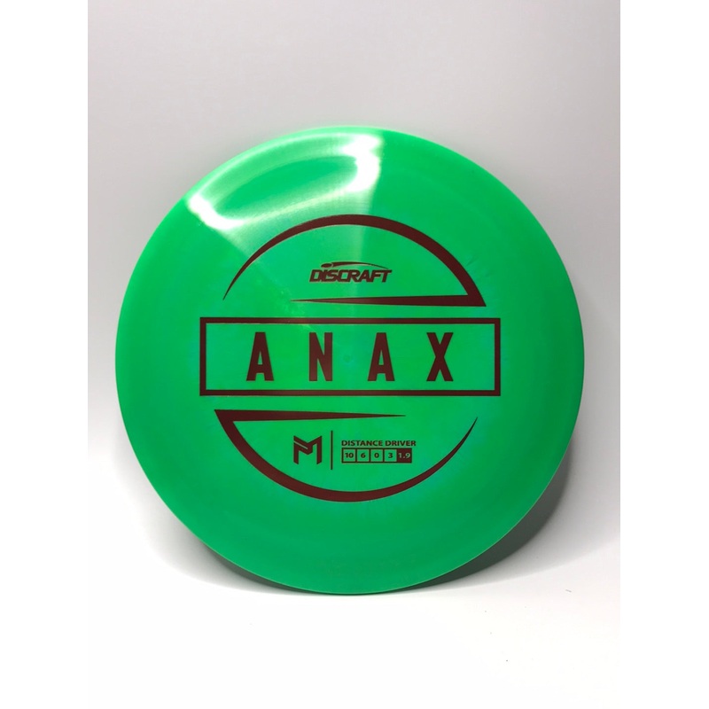 ESP Anax 174g