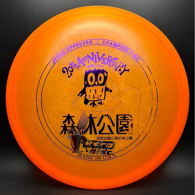 Champion Dart – 1994 Musashi Sangryo Forest Park X-Out
